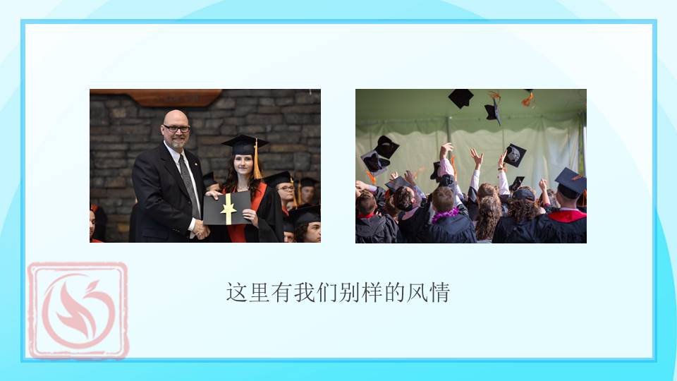 心理健康 (18).pptx